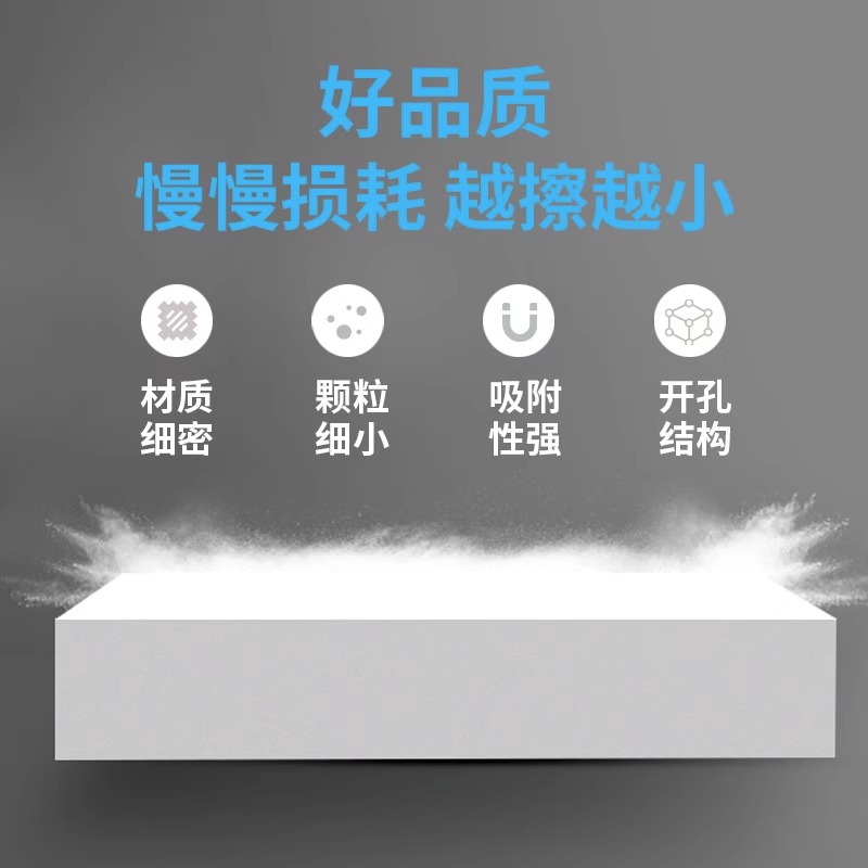 教室課桌的污漬如何清潔？使用納米海綿