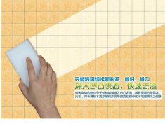 裝修后木地板上的水泥印怎么清理？去除地板污漬的妙招