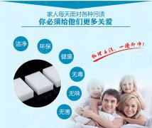 廚房抽油煙機(jī)上面的油漬應(yīng)該怎樣去除？