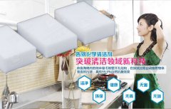 什么是納米海綿魔術擦？