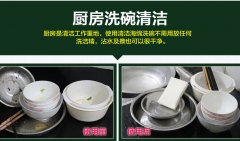 廚房的頑固污漬應該怎么清理？