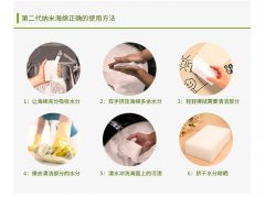 納米海綿到底能不能用？