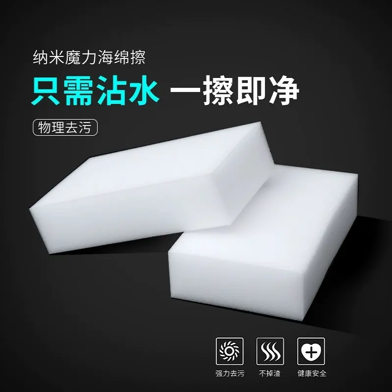 玻璃杯如何清洗？用納米海綿